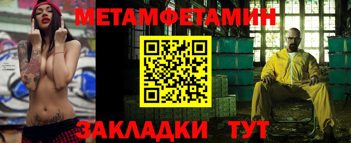 АМФЕТАМИН Розовый Березники