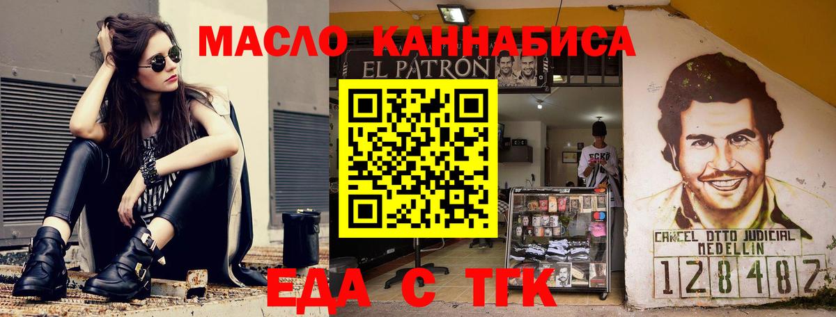 Березники  Canna-Cookies конопля  Вход с VPN 