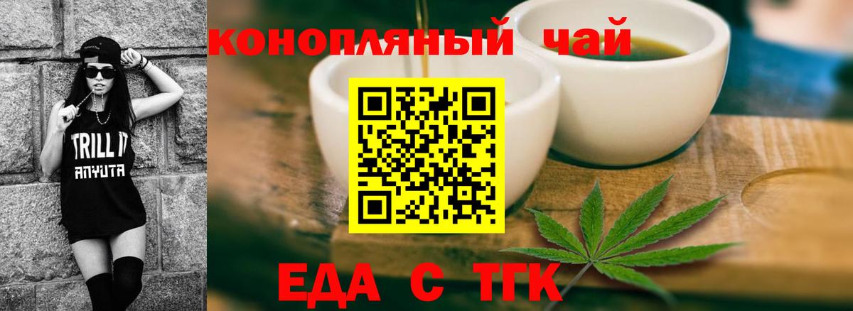 Canna-Cookies марихуана Березники