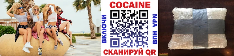 MEGA зеркало  Березники  COCAIN VHQ 