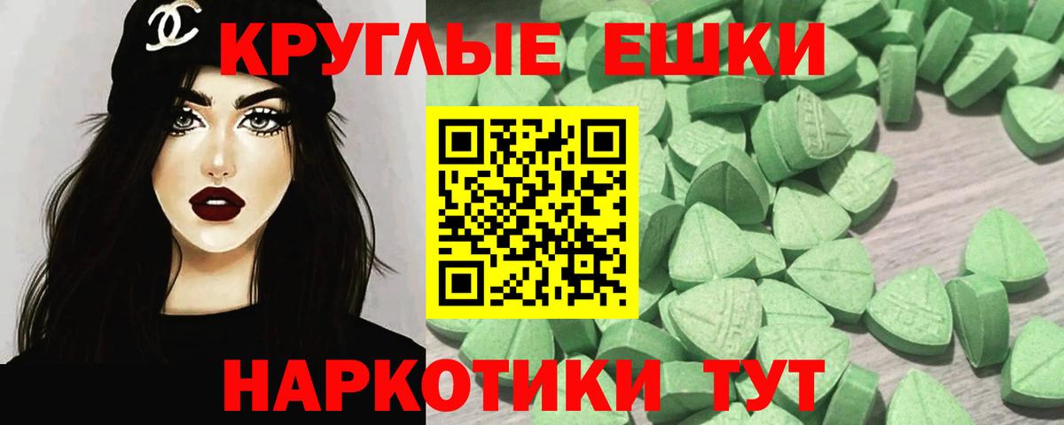 Березники  ЭКСТАЗИ Дубай  Круглые  Вход с VPN 