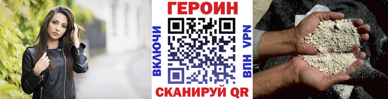 Героин герыч  купить наркотики цена  мега ТОР  Березники 