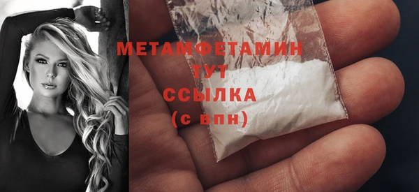герыч Осинники