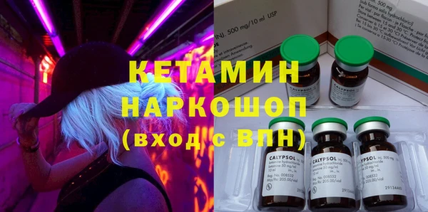 мескалин Алексеевка
