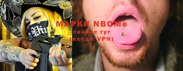 герыч Осинники