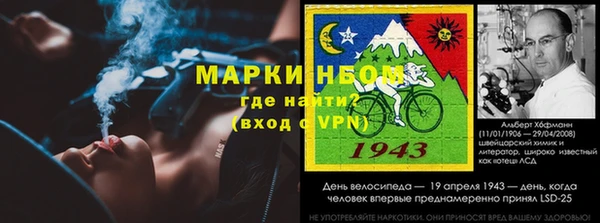 мескалин Алексеевка