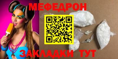 мдма Берёзовский