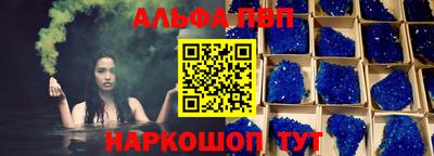 СК Бийск