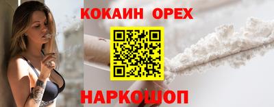 мдма Берёзовский