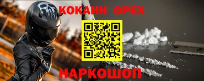 мдма Берёзовский