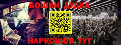 дурь Беслан