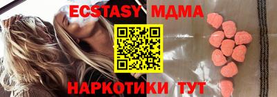 СК Бийск