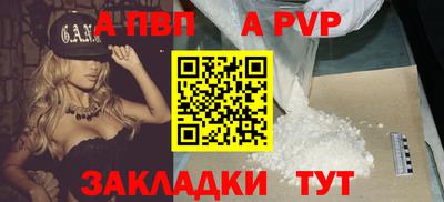 дурь Беслан