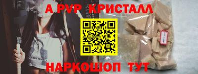 дурь Беслан