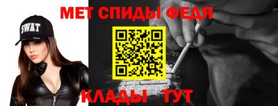 СК Бийск