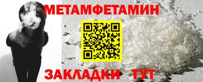 мдма Берёзовский