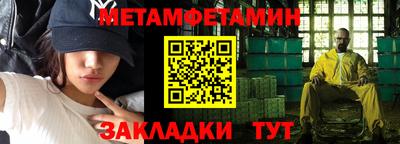 мдма Берёзовский