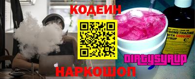 СК Бийск