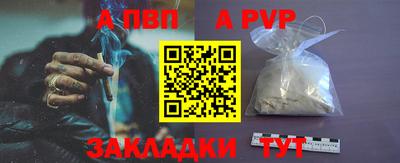 дурь Беслан