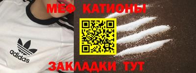 мдма Берёзовский