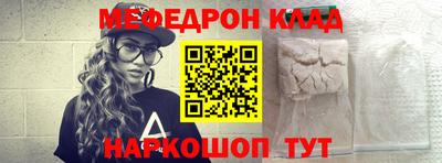 СК Бийск