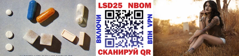 купить наркоту Березники LSD-25 экстази кислота