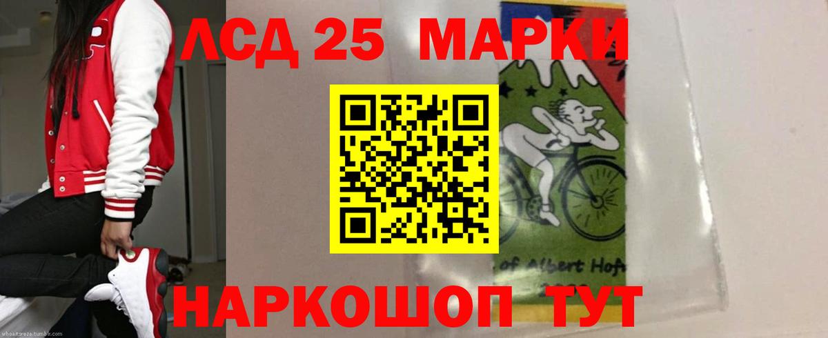 Лсд 25 экстази кислота  Вход с VPN  Березники  ЛСД экстази кислота 