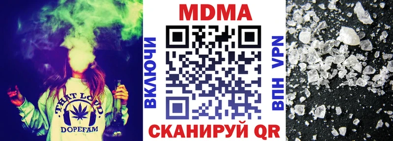 дарнет шоп  Березники  MDMA молли 
