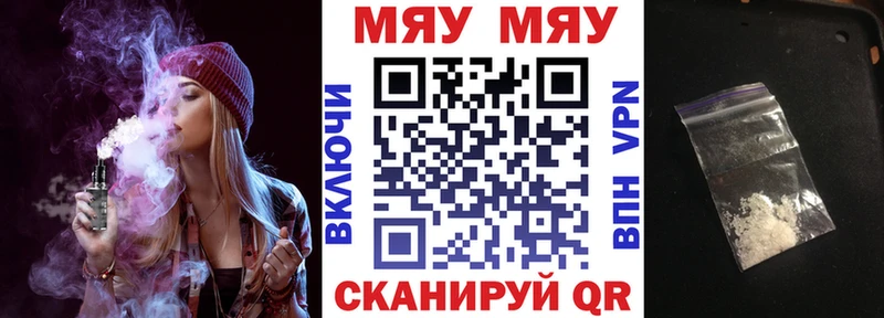 закладка  Березники  Мефедрон мука 