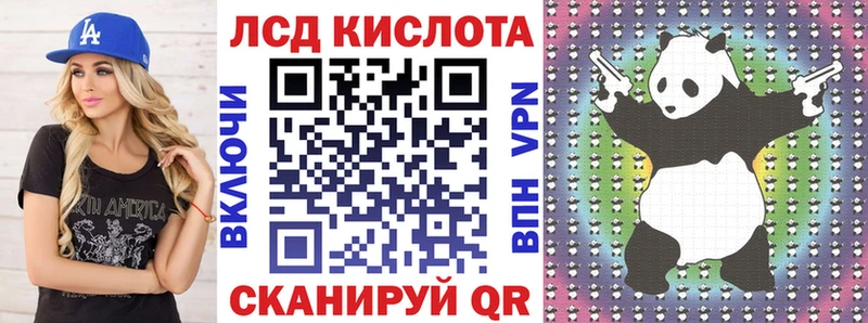 Наркотические марки 1500мкг Березники