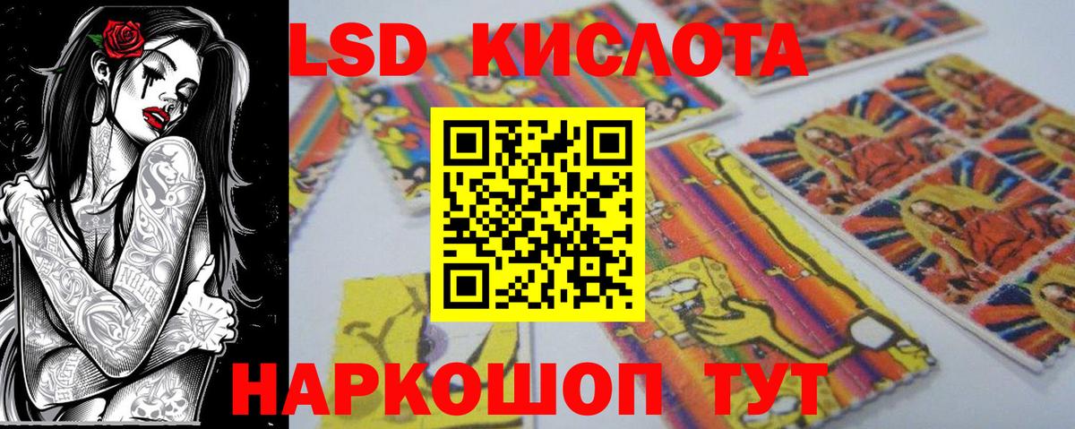 Марки 25I-NBOMe 1,5мг  Наркотические марки 1500мкг  продажа наркотиков  Марки  Вход с VPN  Березники 