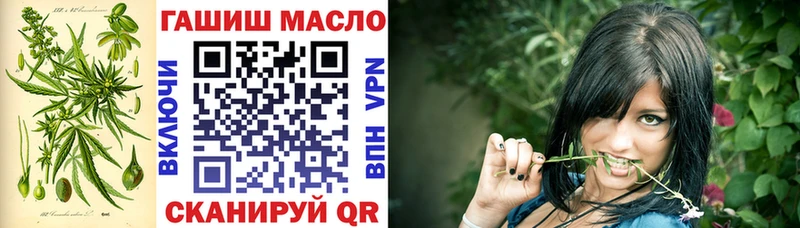 ТГК вейп с тгк  Березники 