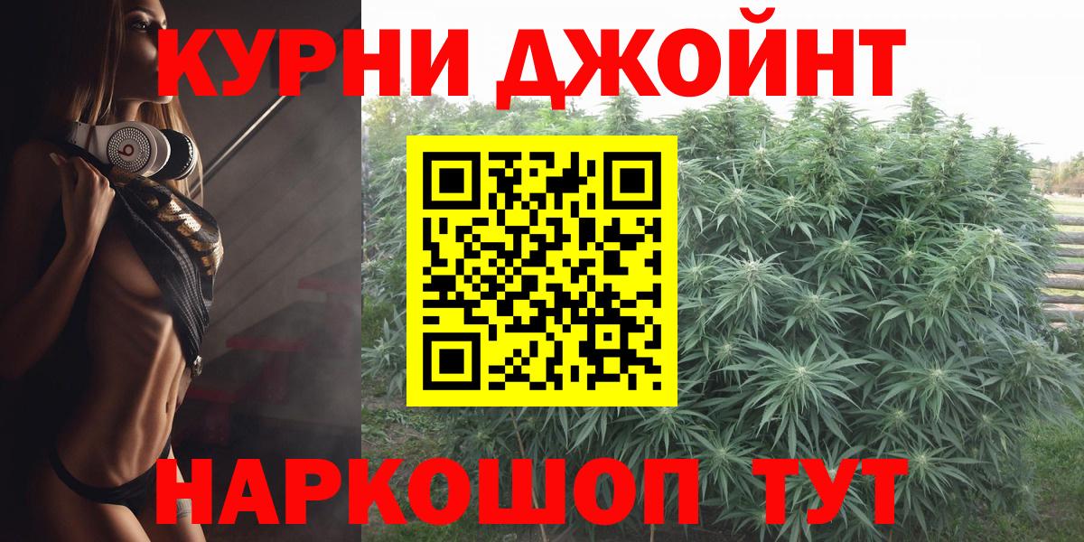 МАРИХУАНА Amnesia  Бошки Шишки Amnesia  Шишки марихуана SATIVA & INDICA  Вход с VPN  Березники 