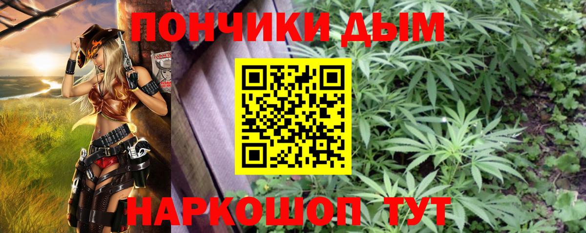 Шишки марихуана индика Березники